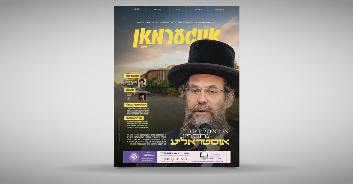 Issue 69