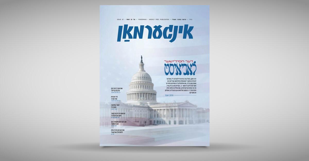 Issue 87